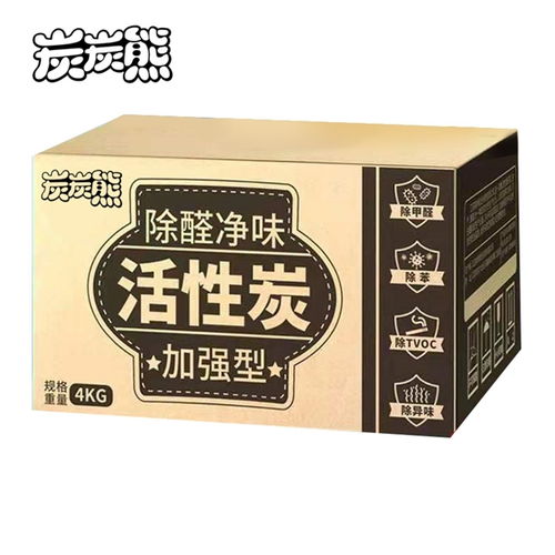 家居達人教你 活性炭的作用及炭炭熊活性炭在苯胺治理中的使用方法
