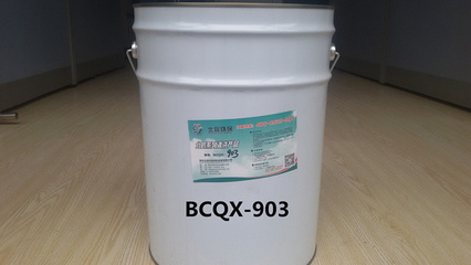 金屬清洗劑在高鐵領域的應用——聚焦苯胺類清洗劑