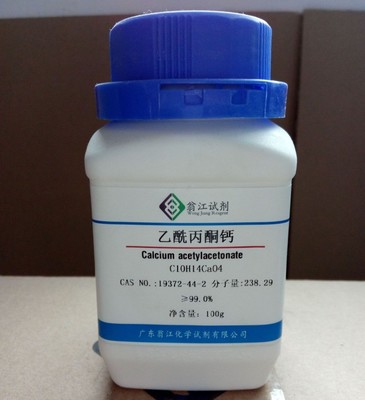 乙酰丙酮鈣與丙酮 性質、反應與應用探究