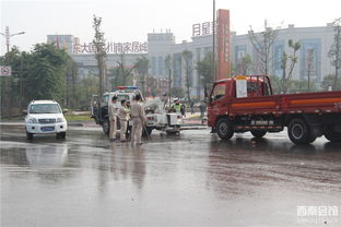 大安區(qū)2014年度道路危險貨物運輸暨校車安全事故應(yīng)急演練成功舉行